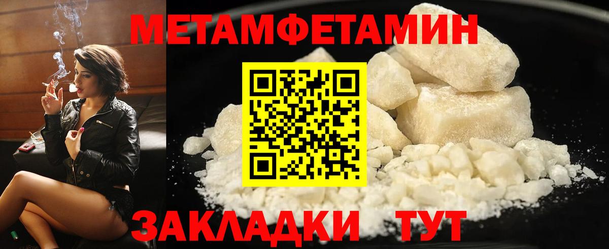 АМФ  Amphetamine 97%  Вход с VPN  Копейск 