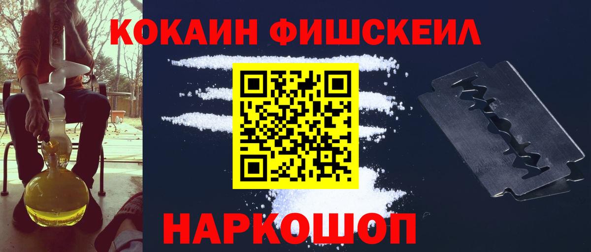 Копейск  Cocaine  АМФЕТАМИН кристаллы  Марихуана  Вход с VPN  Мефедрон  