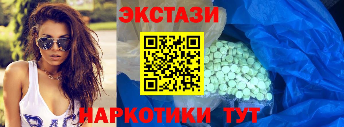 Ecstasy Punisher Копейск