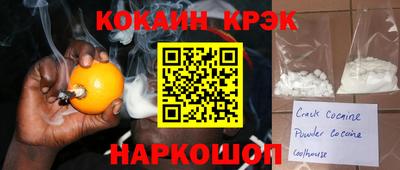 тгк Чебаркуль