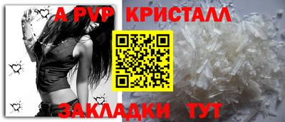 тгк Чебаркуль