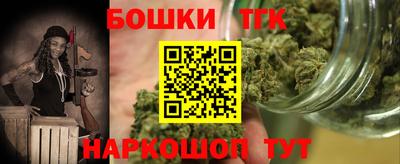 тгк Чебаркуль