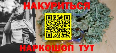 тгк Чебаркуль
