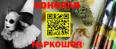 тгк Чебаркуль