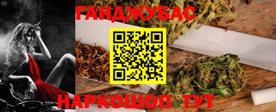 тгк Чебаркуль