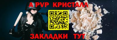 MDMA Premium VHQ Чапаевск