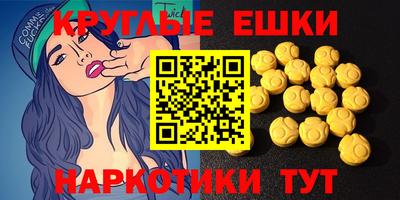 MDMA Premium VHQ Чапаевск