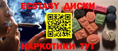 MDMA Premium VHQ Чапаевск