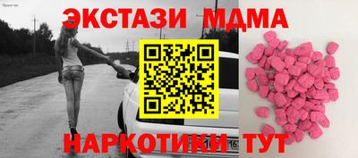 дмт Чебоксары