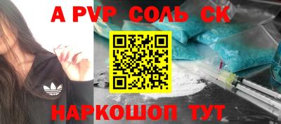 тгк Чебаркуль