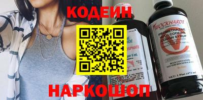 тгк Чебаркуль