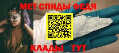 тгк Чебаркуль