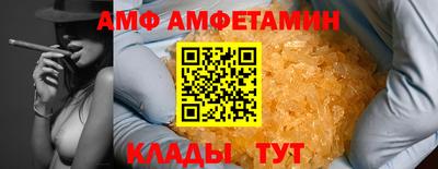 тгк Чебаркуль