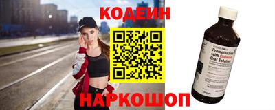 тгк Чебаркуль