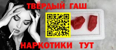 тгк Чебаркуль