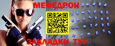 тгк Чебаркуль