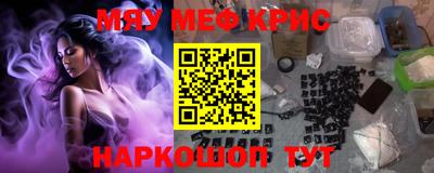 тгк Чебаркуль
