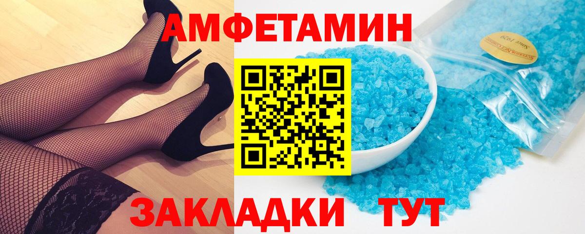 Первитин Декстрометамфетамин 99.9% Копейск