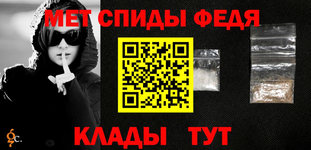 МЕТАМФЕТАМИН мет  Метамфетамин  Копейск  Вход с VPN 