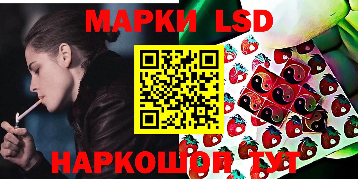 Марки N-bome 1,8мг Копейск