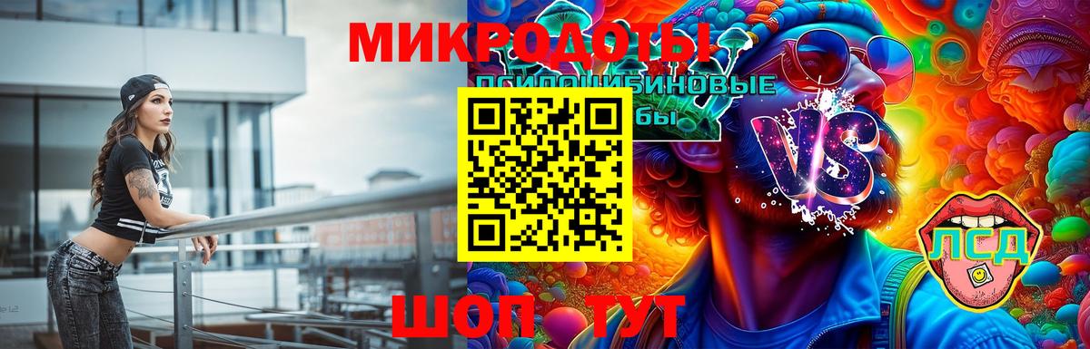 Галлюциногенные грибы мицелий Копейск