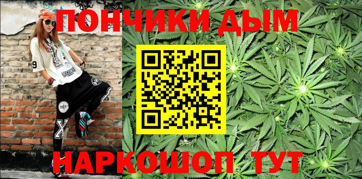 Канабис LSD WEED  Вход с VPN  Копейск  Бошки Шишки White Widow  Бошки марихуана семена  Шишки марихуана гибрид 